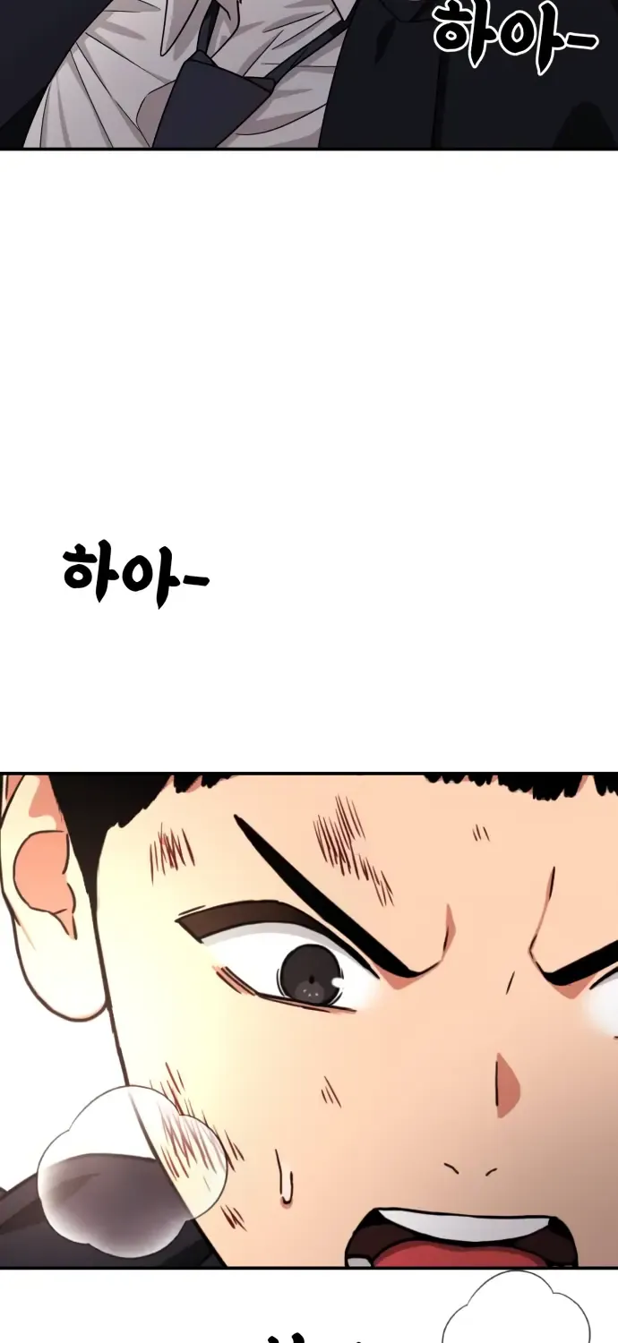Top 1 Fighting Tutoring Kainu Manga Chapter 18 Page 103