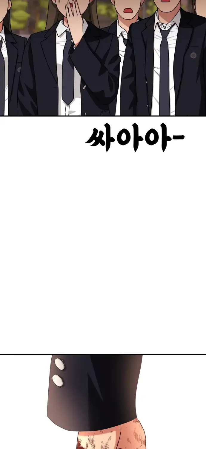 Top 1 Fighting Tutoring Kainu Manga Chapter 18 Page 106
