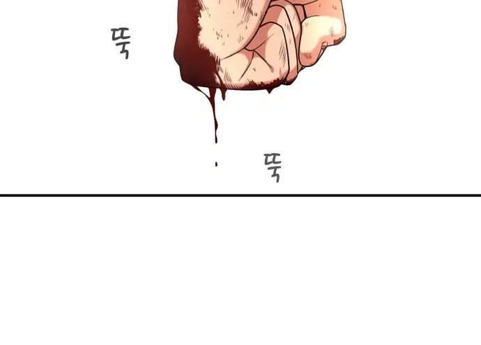 Top 1 Fighting Tutoring Kainu Manga Chapter 18 Page 107