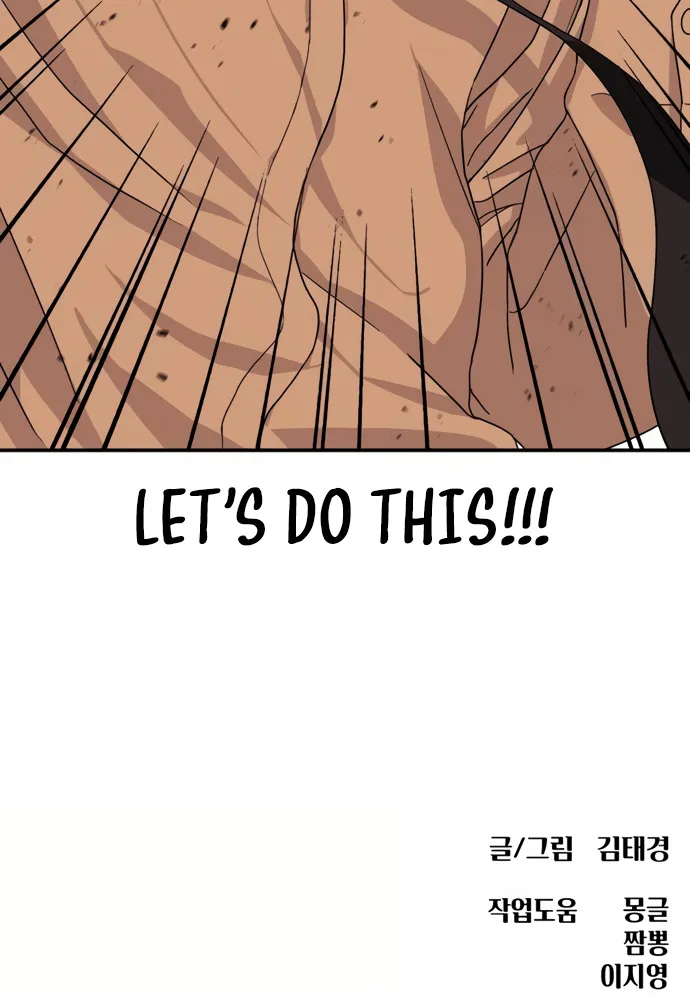 Top 1 Fighting Tutoring Kainu Manga Chapter 4 Page 141