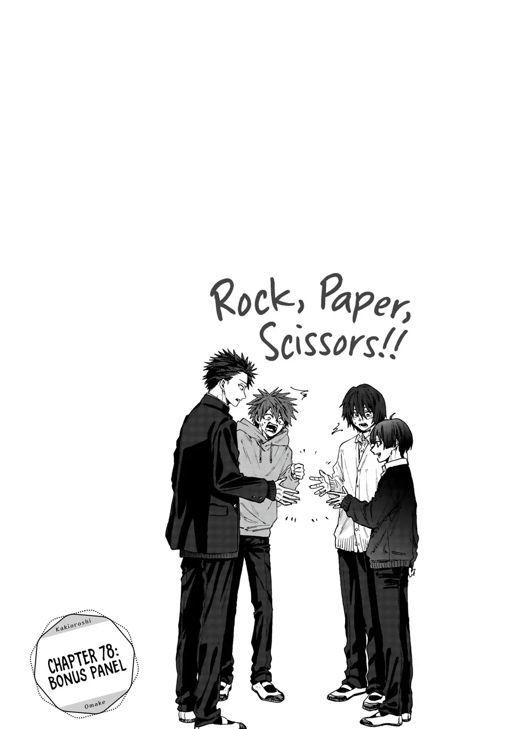 Kaoru Hana Wa Rin To Saku Kainu Manga Chapter 85.5 Page 19