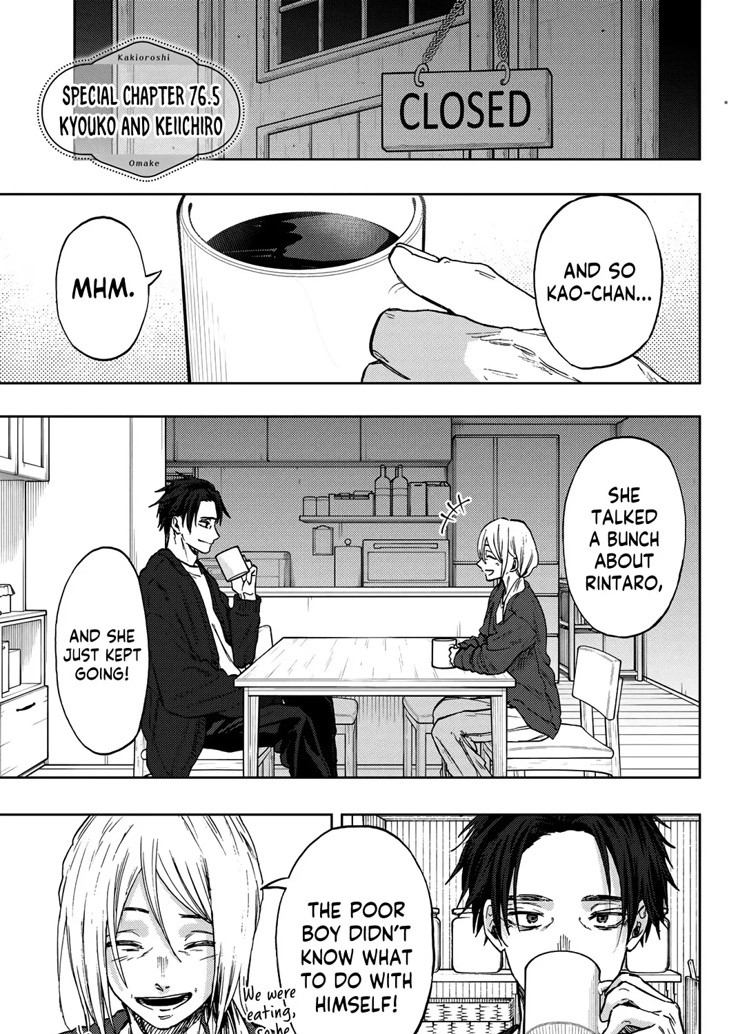 Kaoru Hana Wa Rin To Saku Kainu Manga Chapter 76.5 Page 1