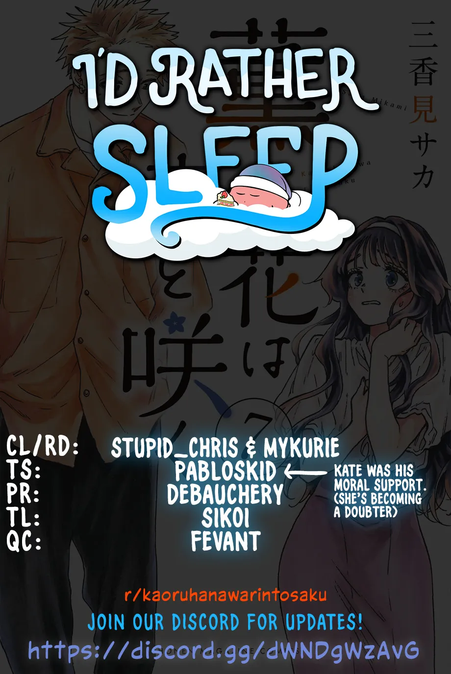 Kaoru Hana Wa Rin To Saku Kainu Manga Chapter 67 Page 1