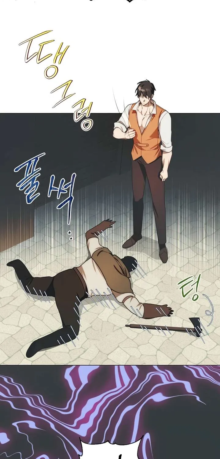 Be Careful When Choosing a Husband Kainu Manga Chapter 9 Page 62