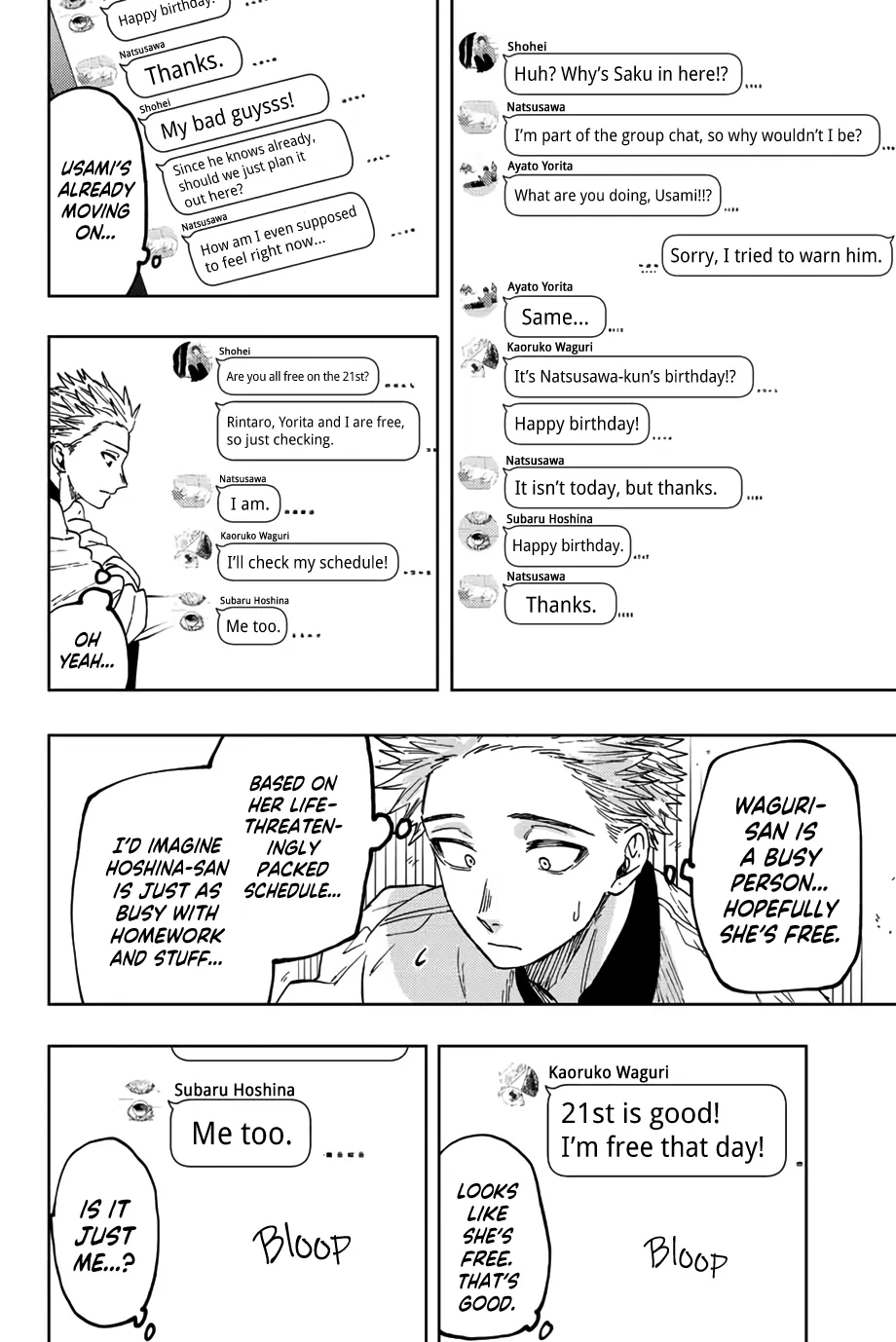 Kaoru Hana Wa Rin To Saku Kainu Manga Chapter 45 Page 7