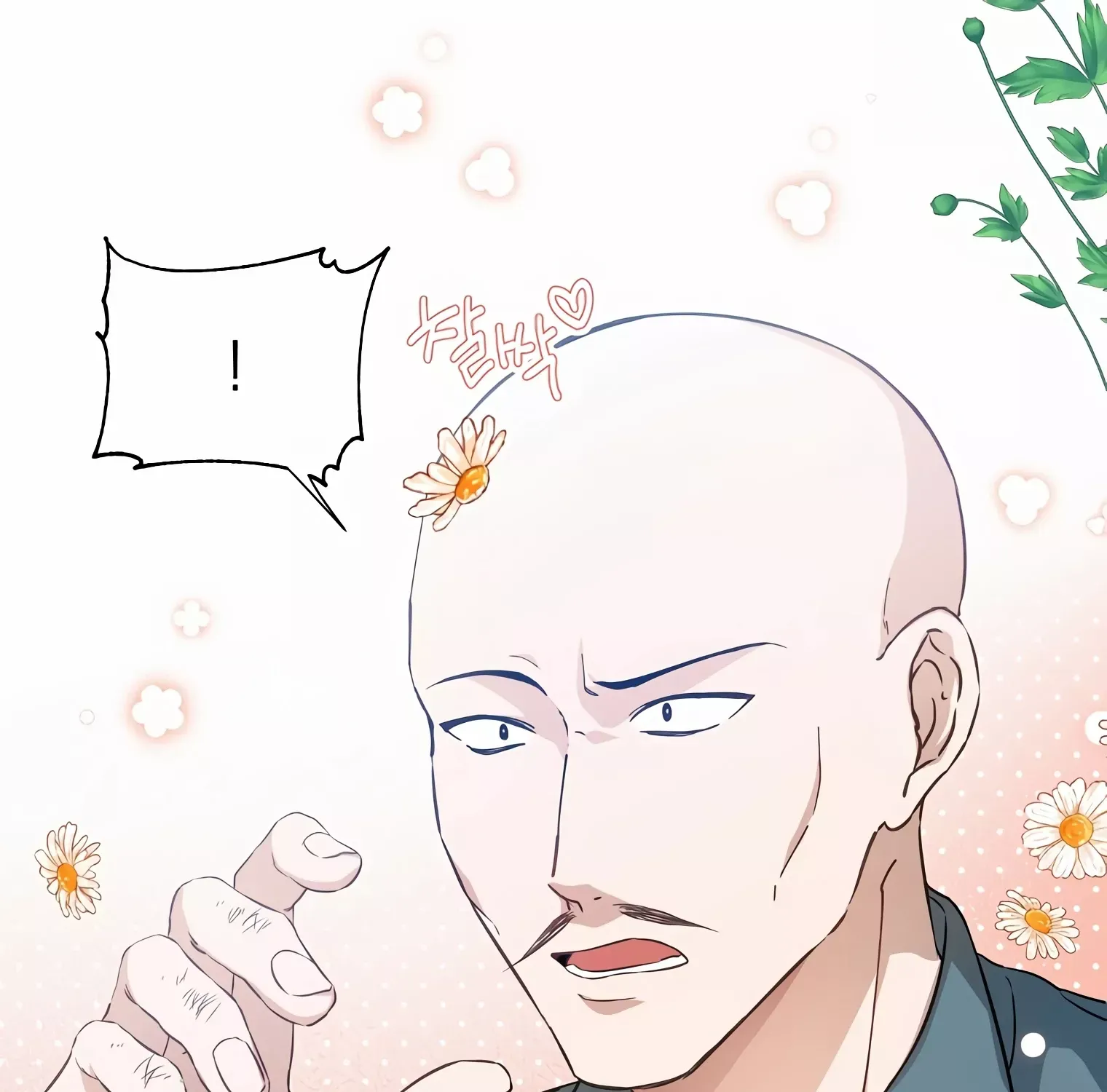 Be Careful When Choosing a Husband Kainu Manga Chapter 4 Page 46