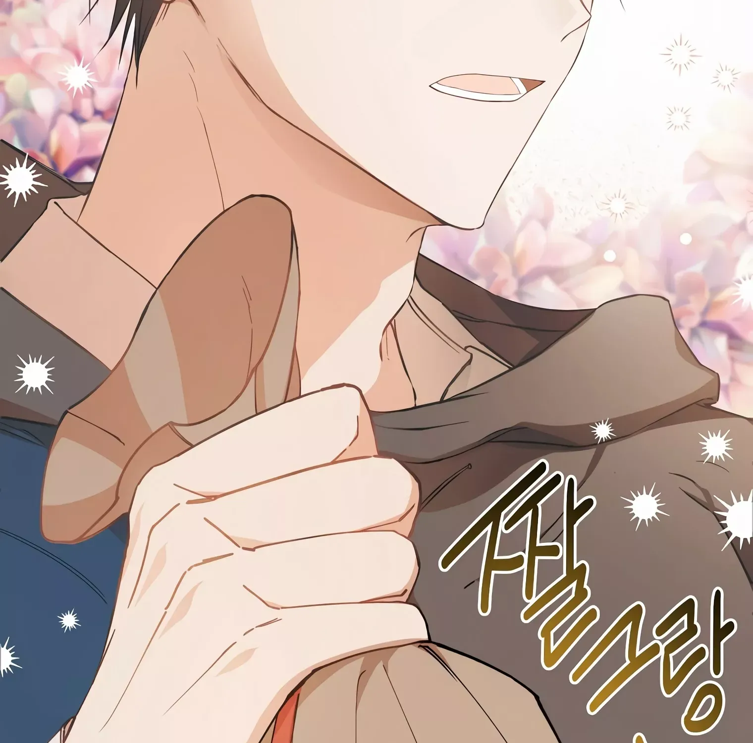 Be Careful When Choosing a Husband Kainu Manga Chapter 4 Page 54