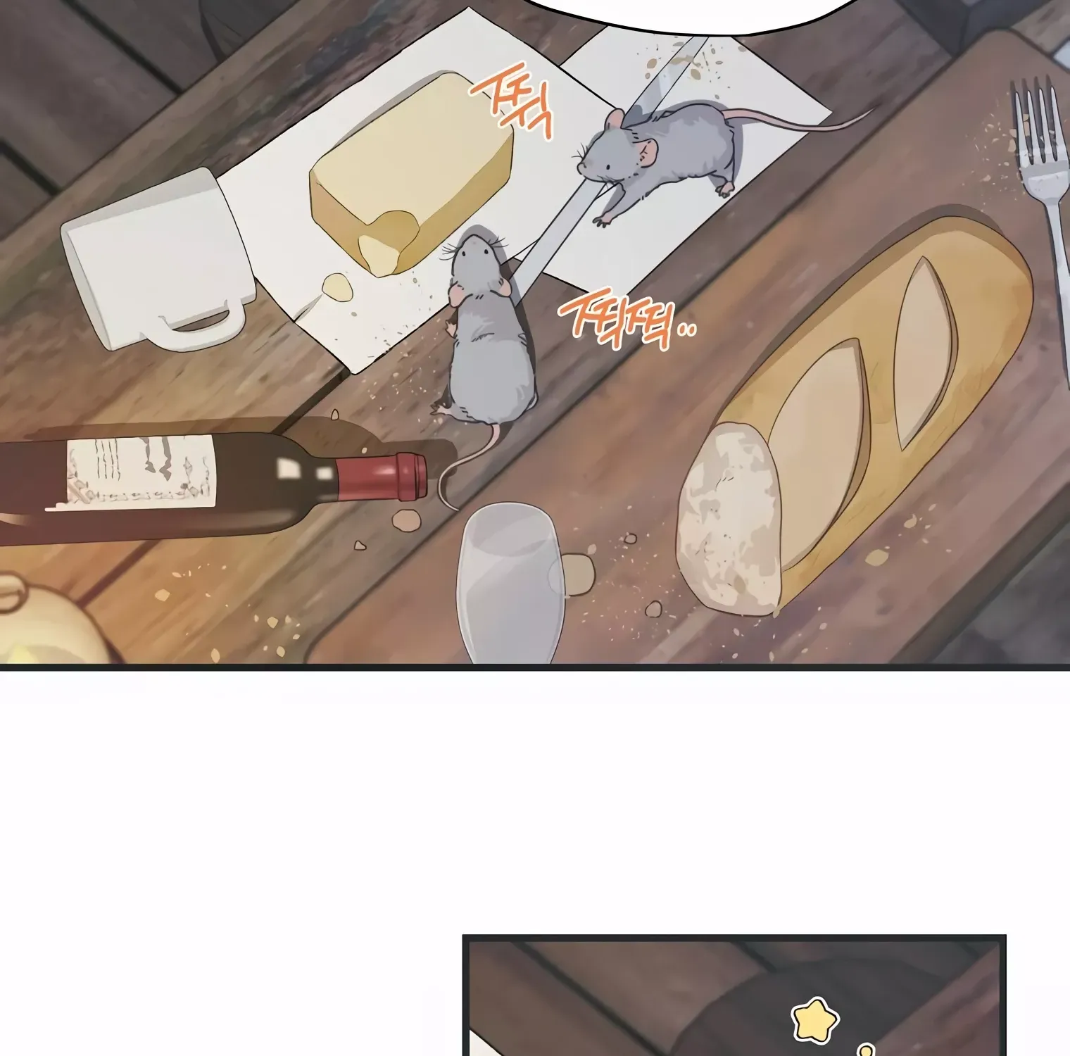 Be Careful When Choosing a Husband Kainu Manga Chapter 1 Page 91
