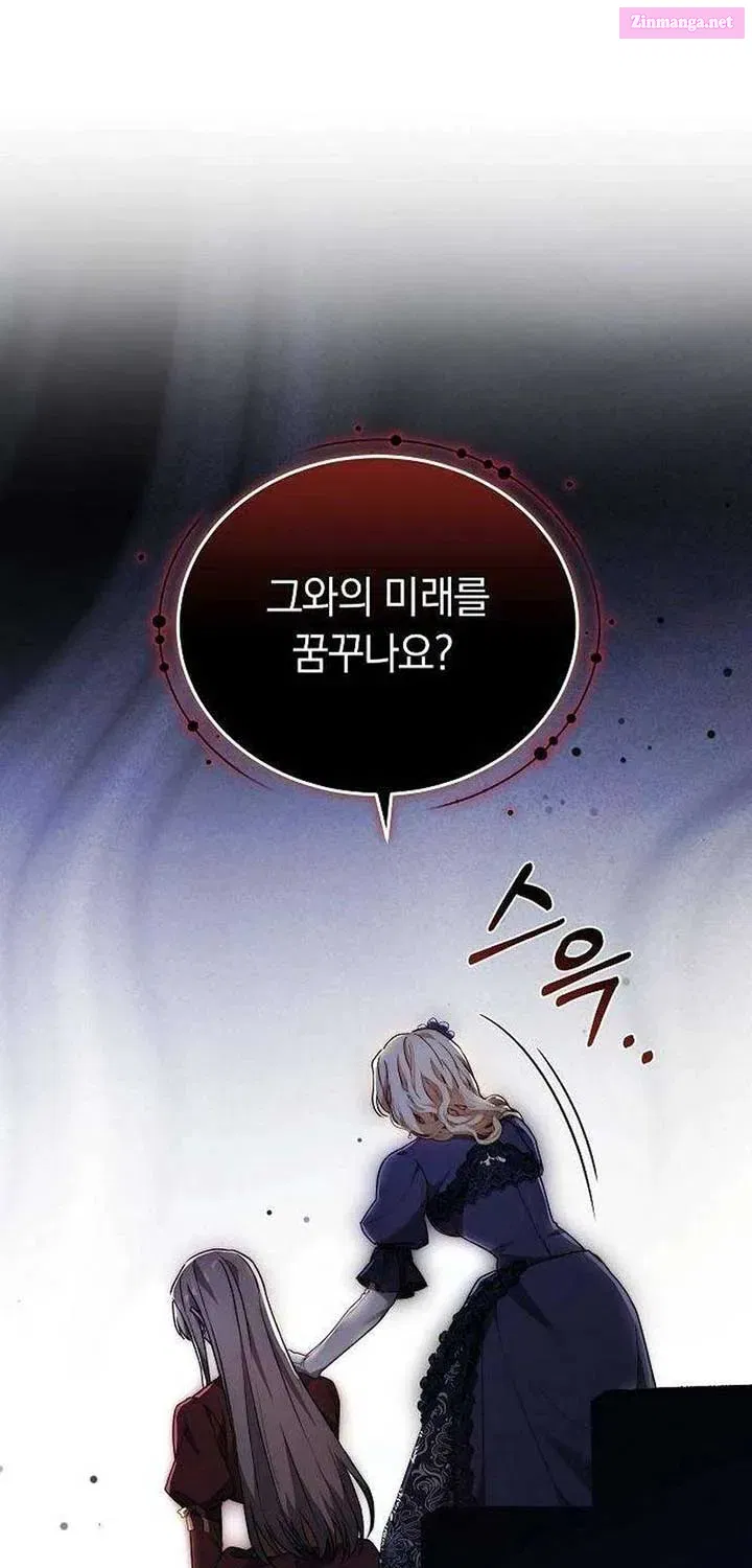 Obsidian Bride Kainu Manga Chapter 75 Page 130
