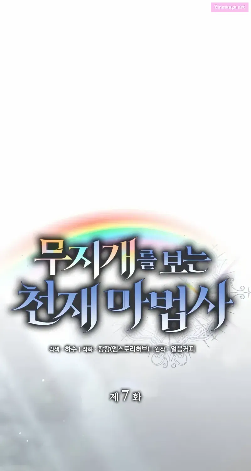 Genius Prismatic Mage Kainu Manga Chapter 7 Page 62