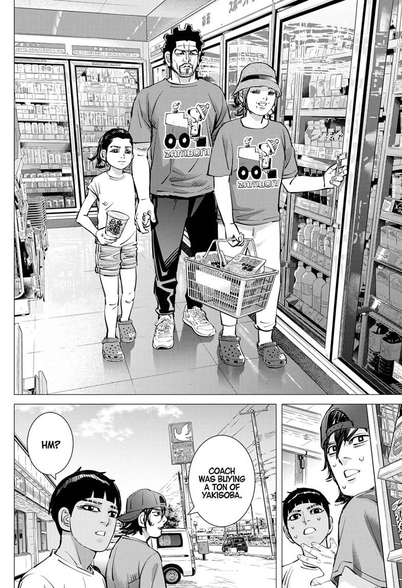 Dogsred Kainu Manga Chapter 41 Page 16