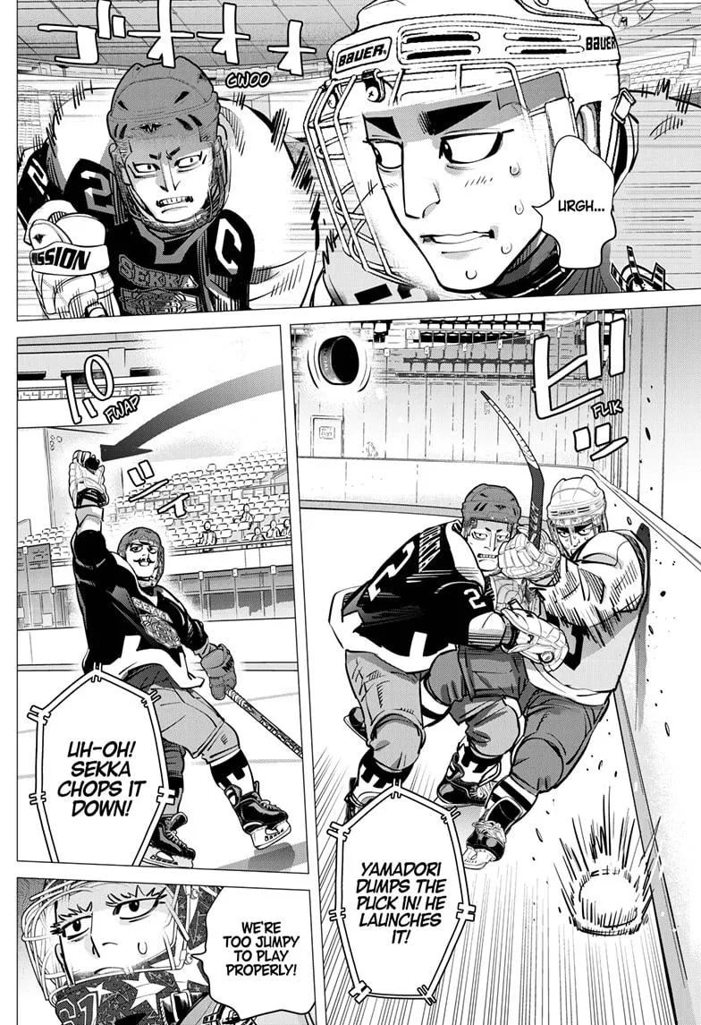 Dogsred Kainu Manga Chapter 36 Page 6