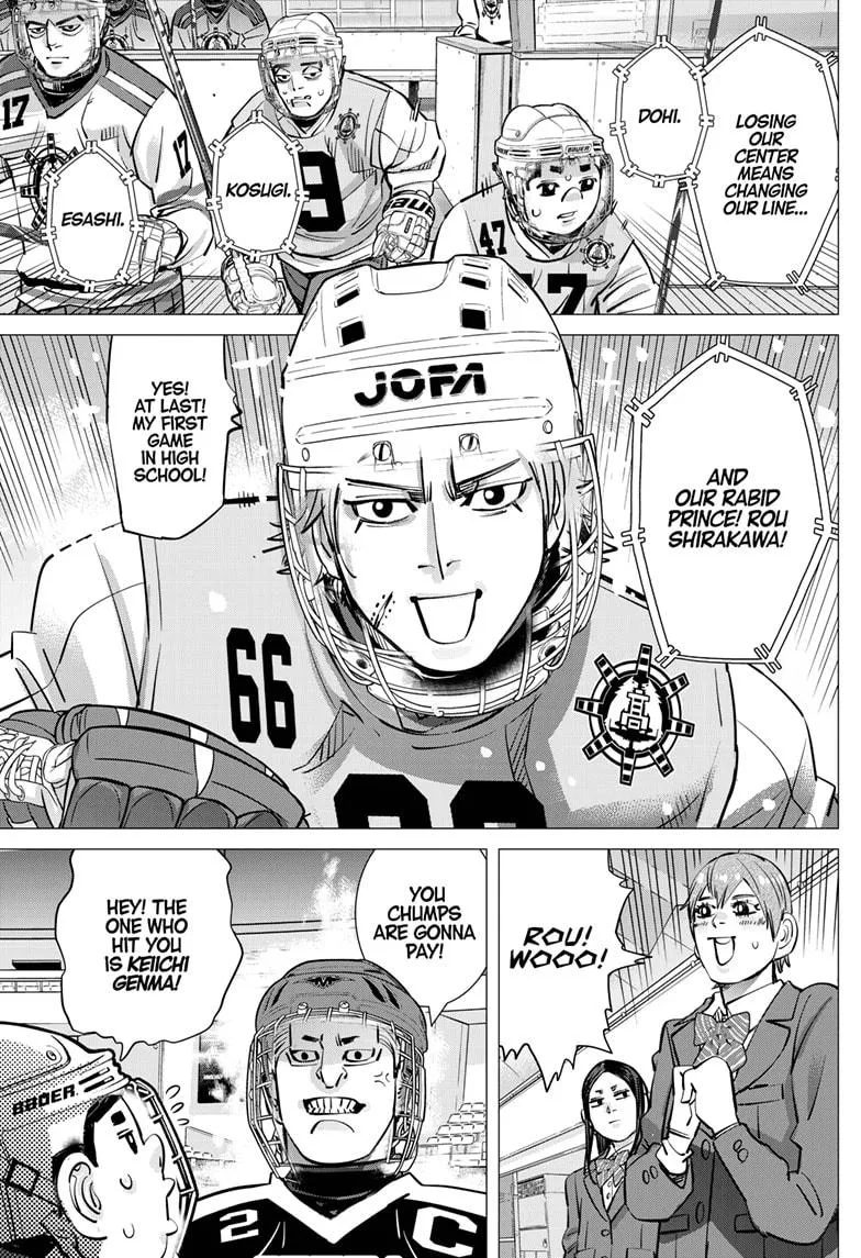 Dogsred Kainu Manga Chapter 33 Page 3