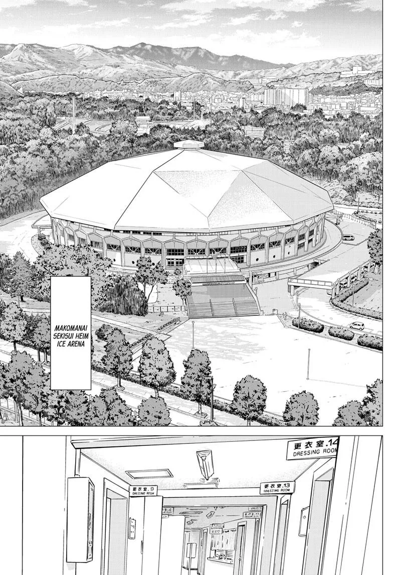 Dogsred Kainu Manga Chapter 32 Page 3