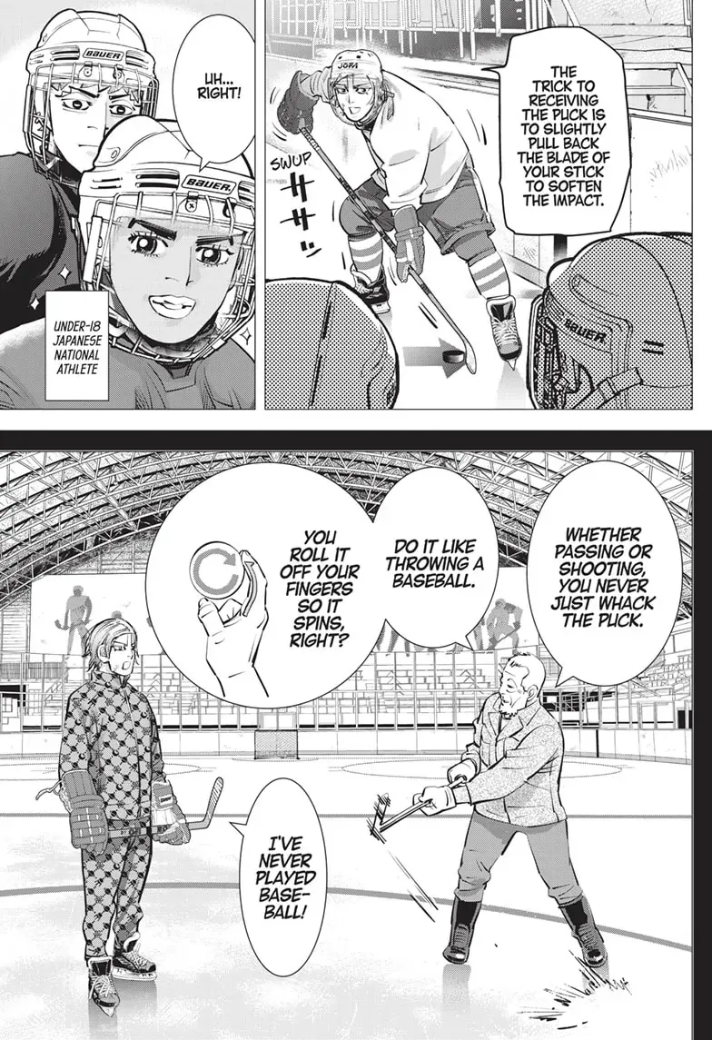 Dogsred Kainu Manga Chapter 19 Page 5