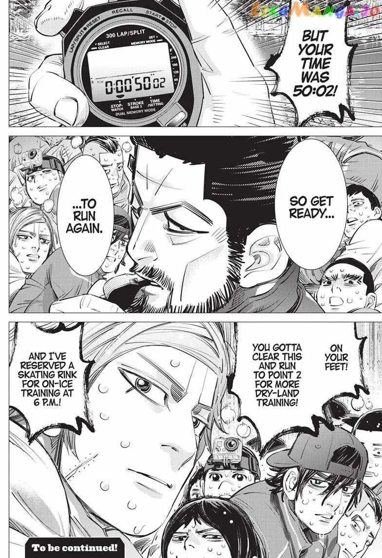 Dogsred Kainu Manga Chapter 15 Page 19