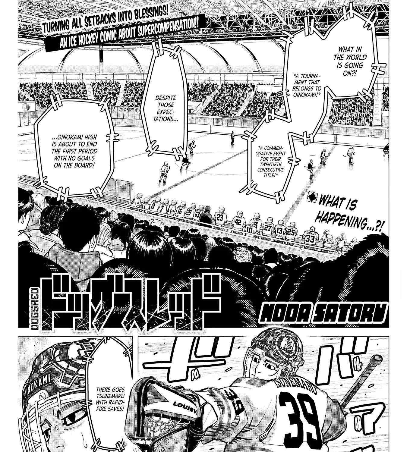Dogsred Kainu Manga Chapter 10 Page 3