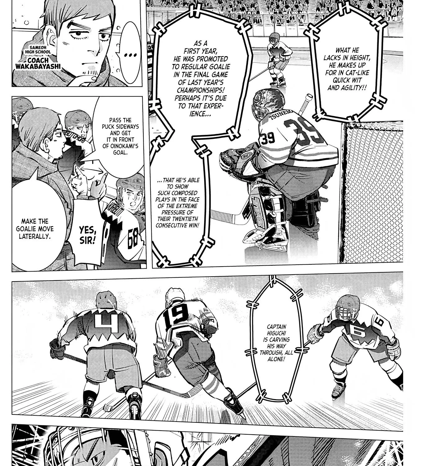 Dogsred Kainu Manga Chapter 10 Page 5