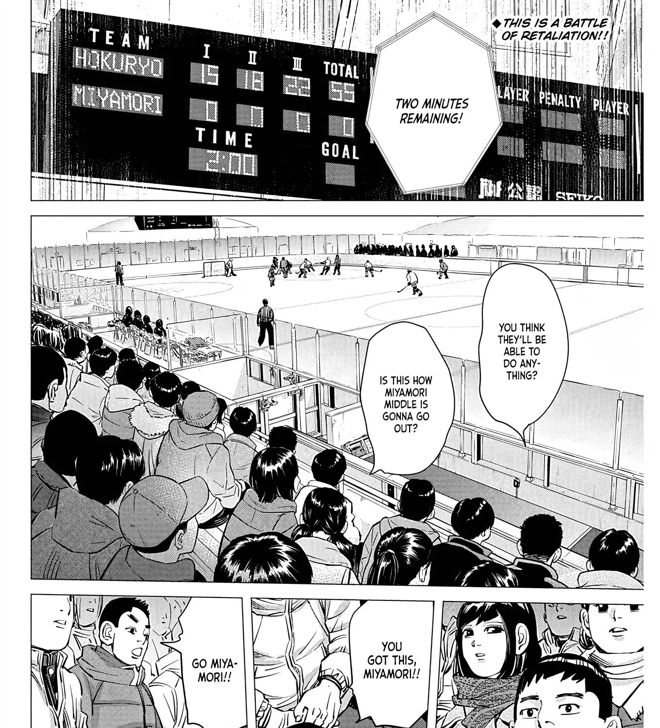 Dogsred Kainu Manga Chapter 6 Page 5