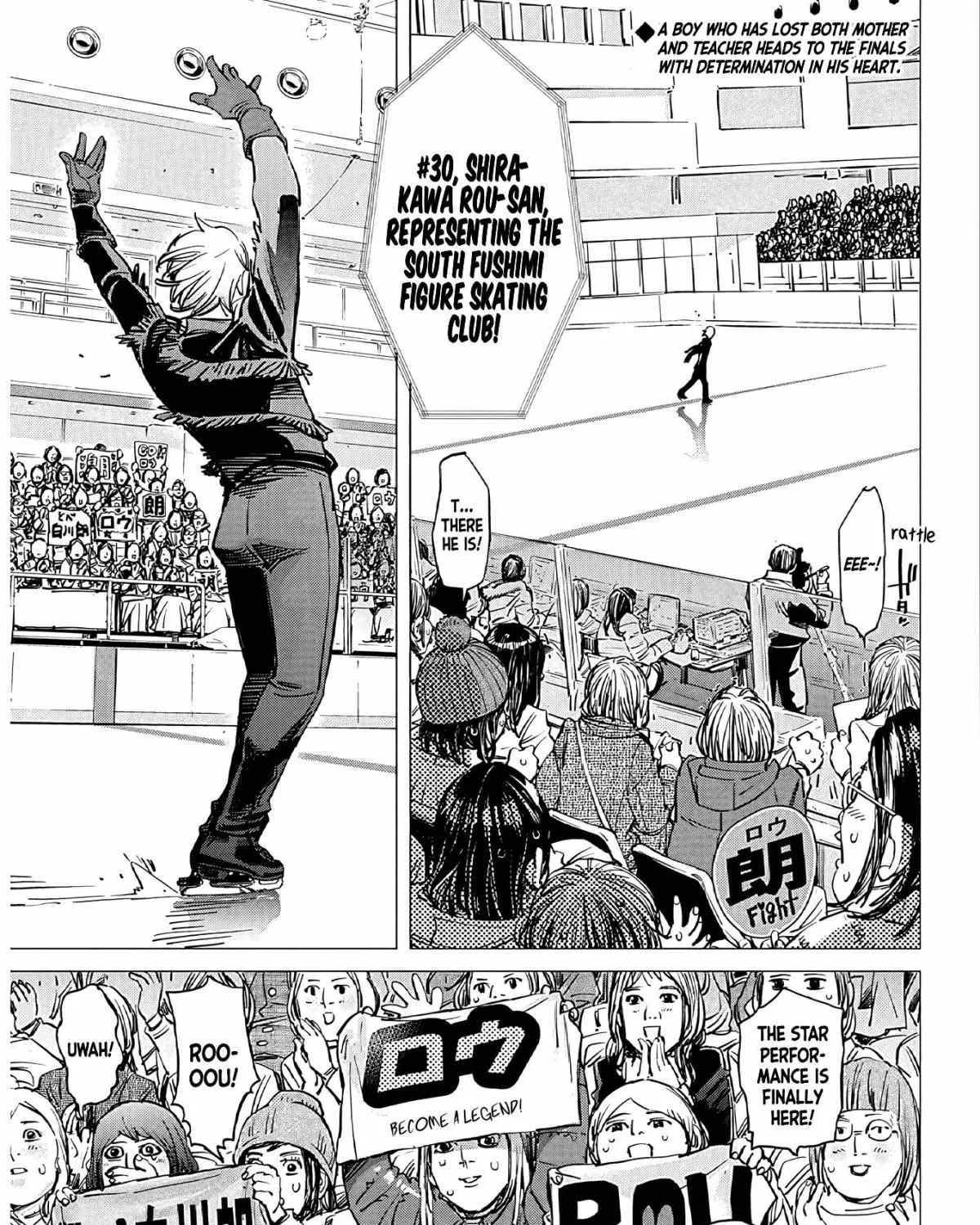 Dogsred Kainu Manga Chapter 1 Page 7