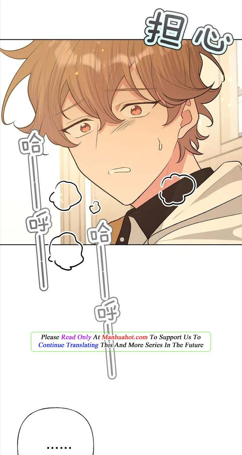 Don't Say You Love Me Kainu Manga Chapter 89 Page 43