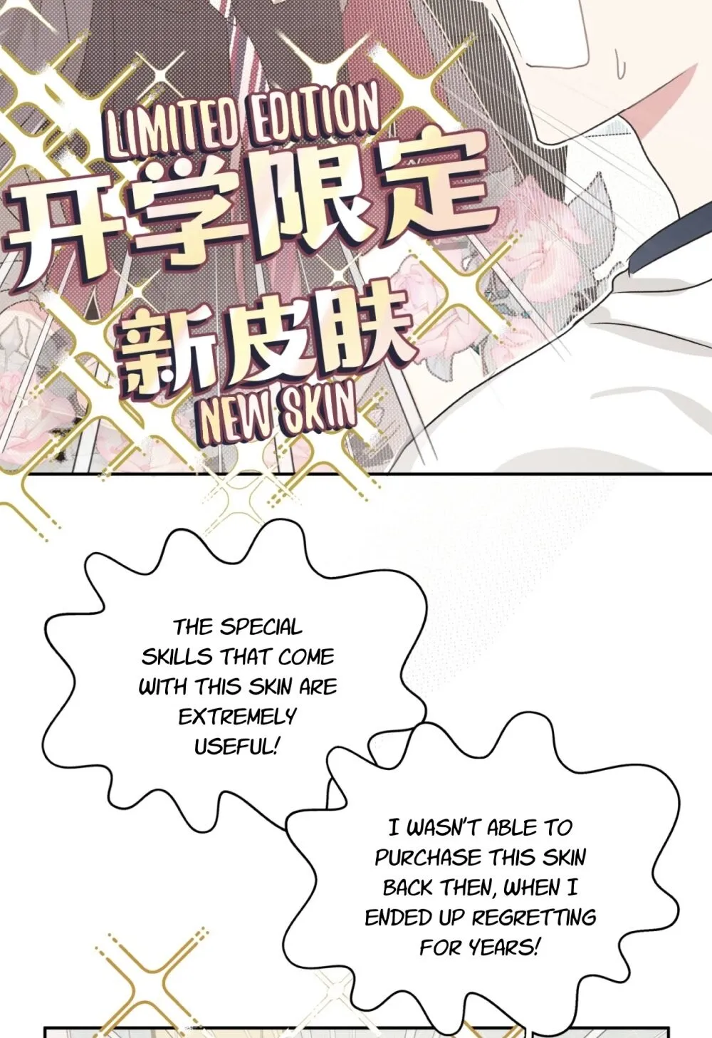 Don't Say You Love Me Kainu Manga Chapter 5 Page 32