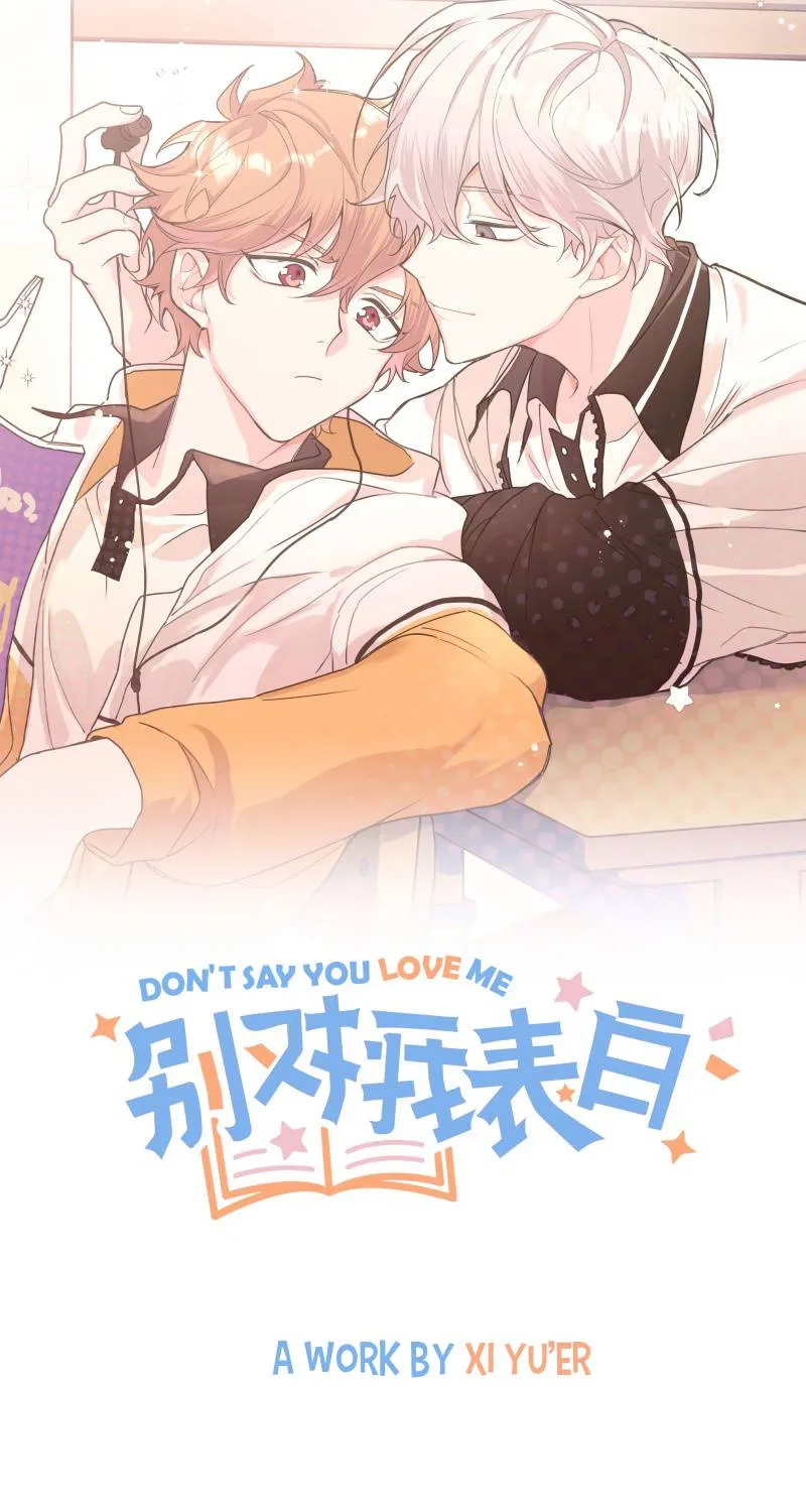 Don’t Say You Love Me Kainu Manga Chapter 0 Page 32