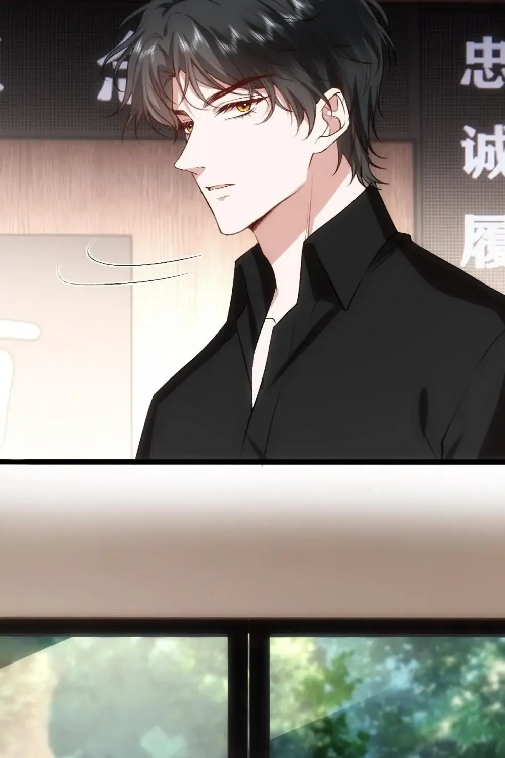 Madam and Her Daily Online Face-Slapping Kainu Manga Chapter 142 Page 74