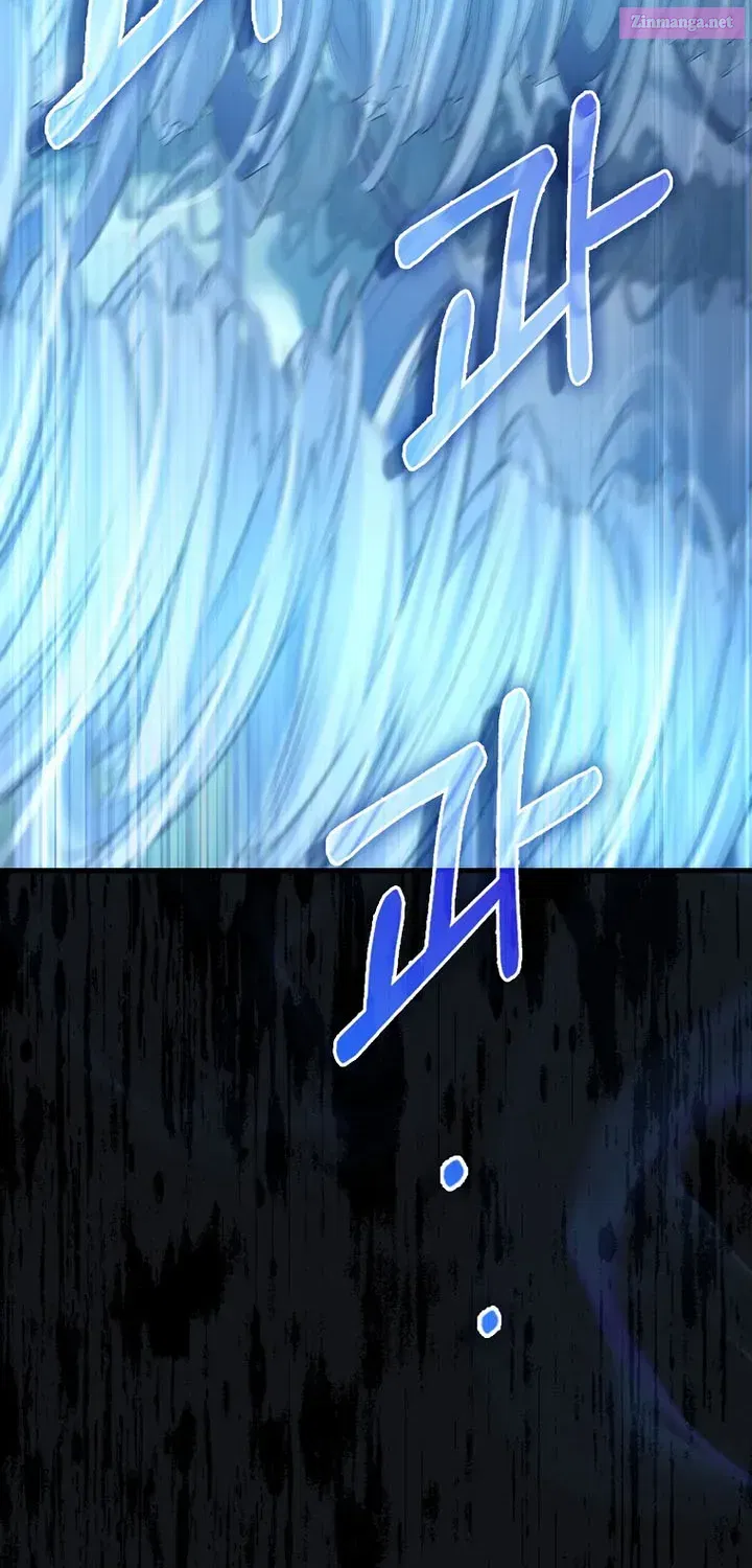 The Lord’s Coins Aren’t Decreasing?! Kainu Manga Chapter 145 Page 75