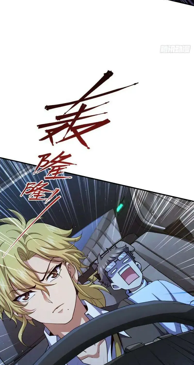 Spare Me, Great Lord! Kainu Manga Chapter 672 Page 55