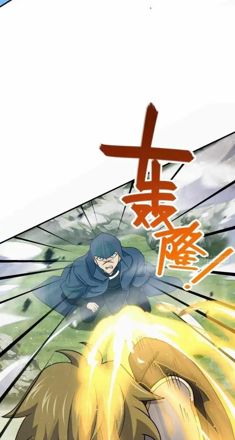 Spare Me, Great Lord! Kainu Manga Chapter 663 Page 20