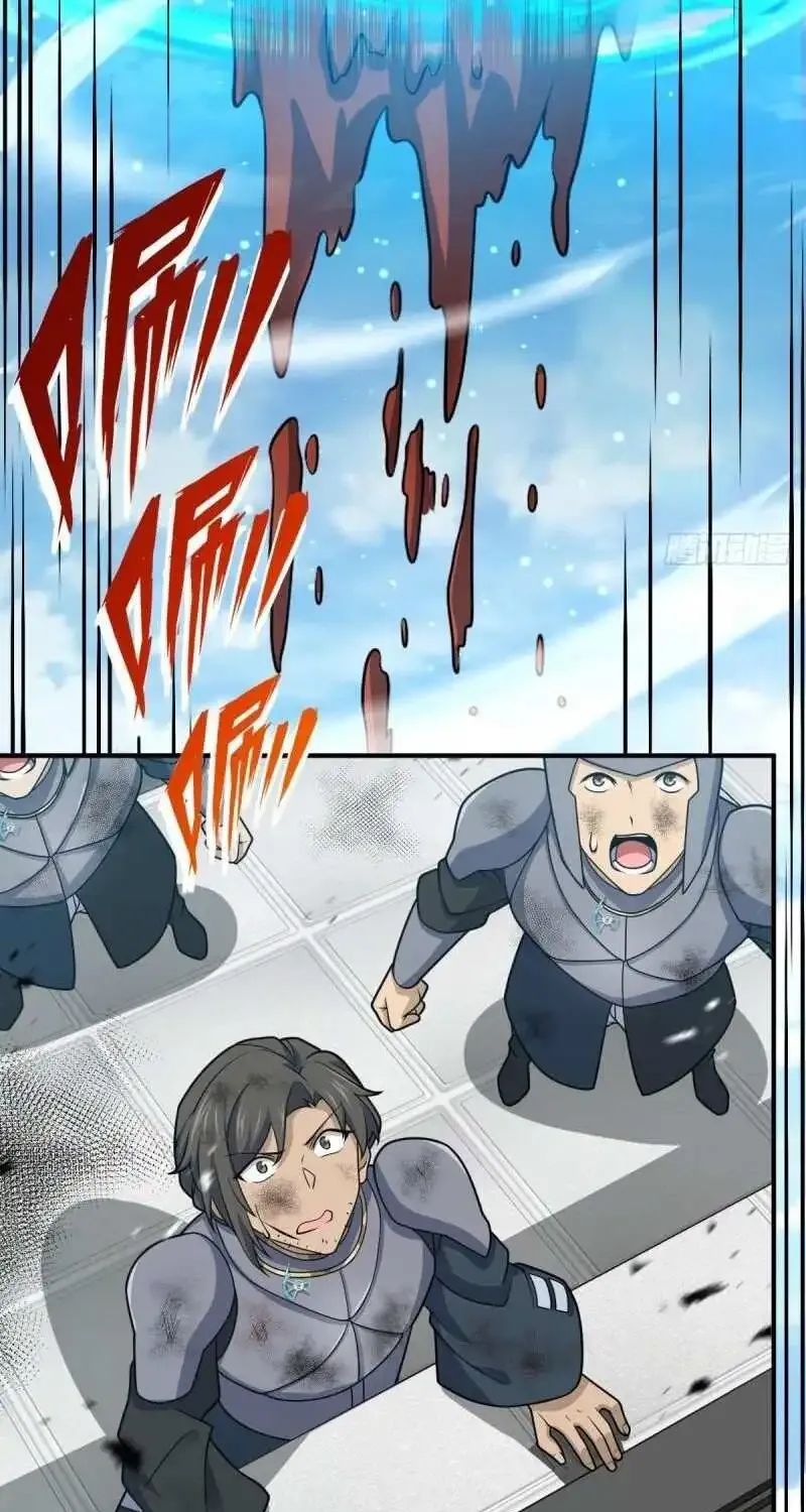 Spare Me, Great Lord! Kainu Manga Chapter 662 Page 40