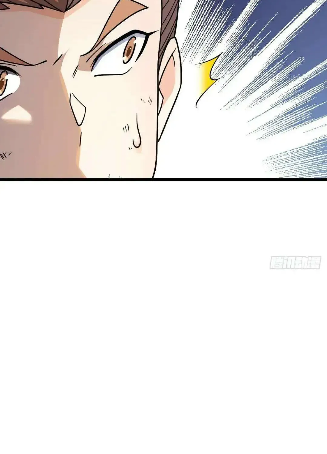 Spare Me, Great Lord! Kainu Manga Chapter 659 Page 76