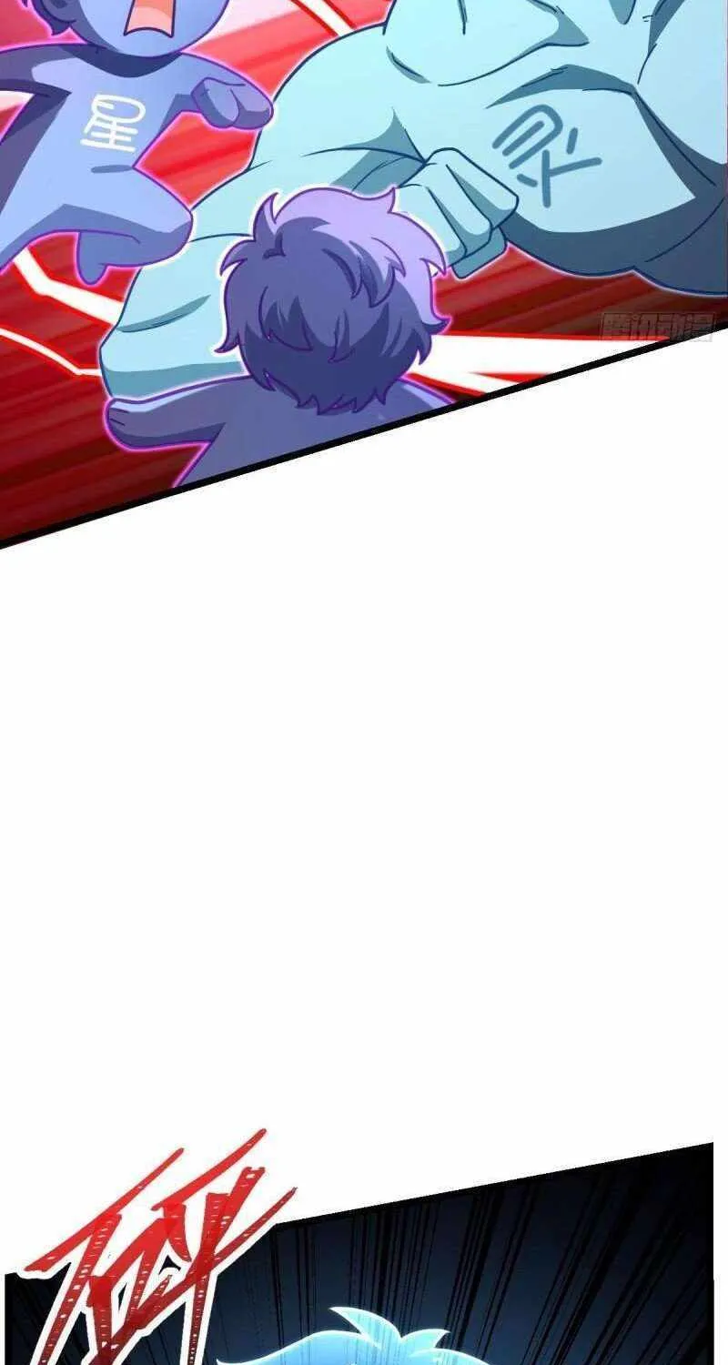 Spare Me, Great Lord! Kainu Manga Chapter 606 Page 19