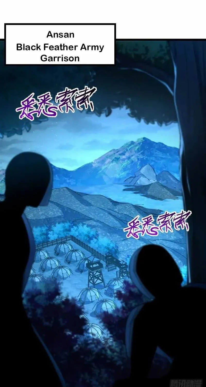 Spare Me, Great Lord! Kainu Manga Chapter 573.2 Page 2