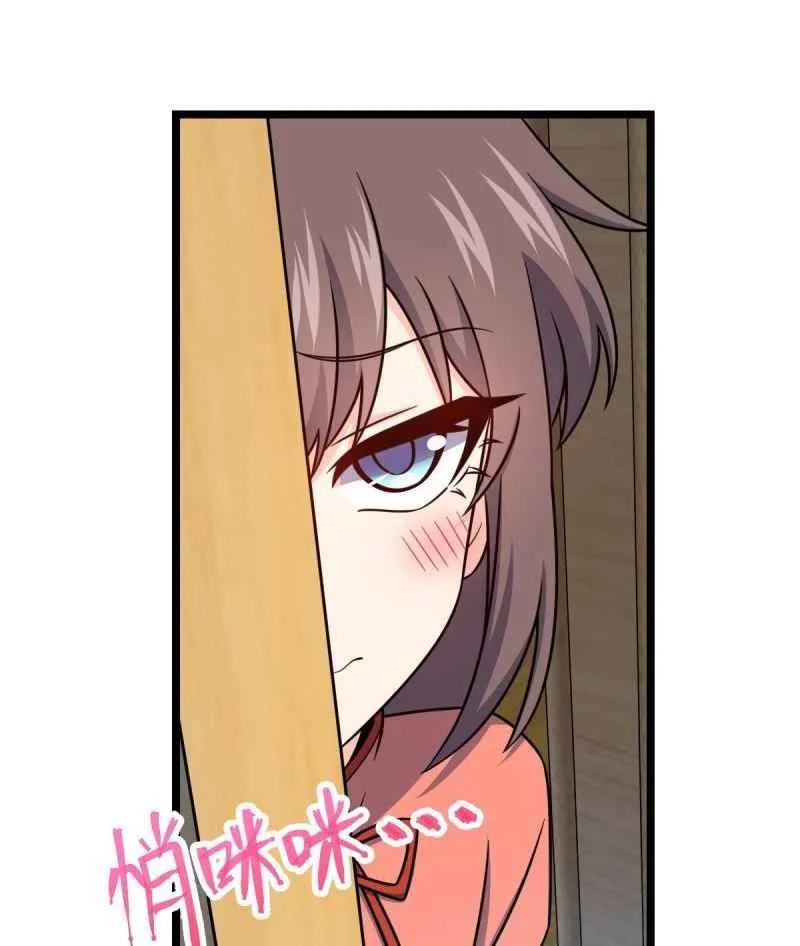 Spare Me, Great Lord! Kainu Manga Chapter 444 Page 67
