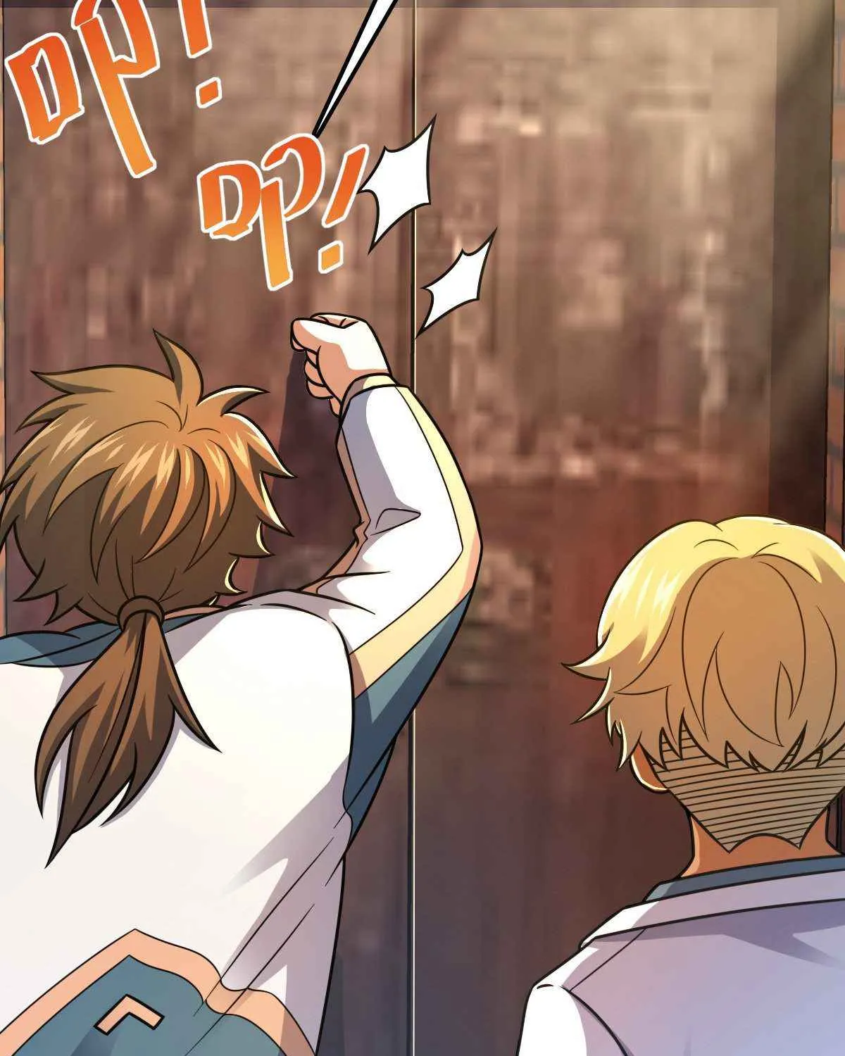 Spare Me, Great Lord! Kainu Manga Chapter 424 Page 57