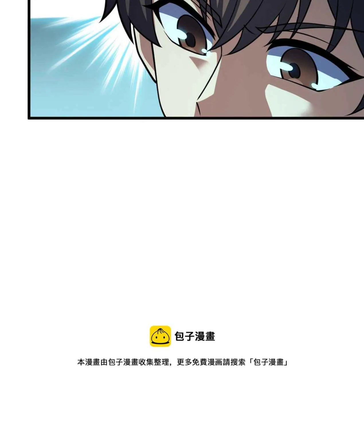 Spare Me, Great Lord! Kainu Manga Chapter 423 Page 77