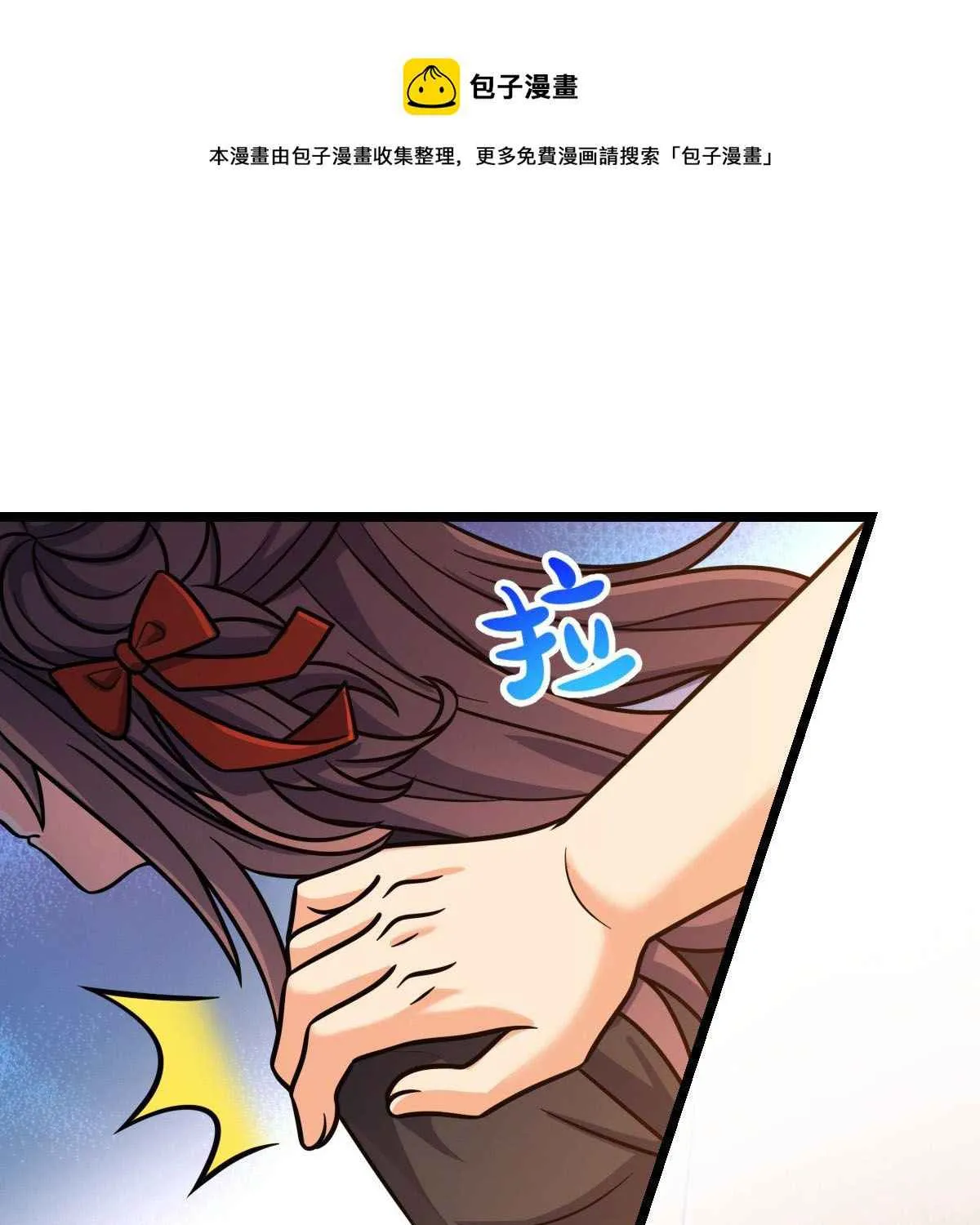 Spare Me, Great Lord! Kainu Manga Chapter 414 Page 77