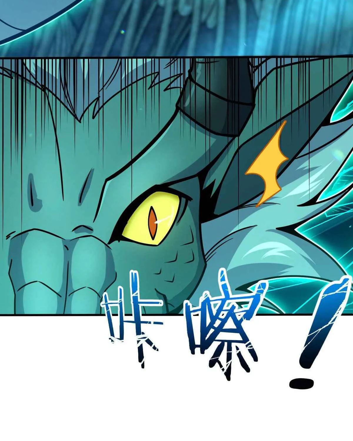 Spare Me, Great Lord! Kainu Manga Chapter 410 Page 49