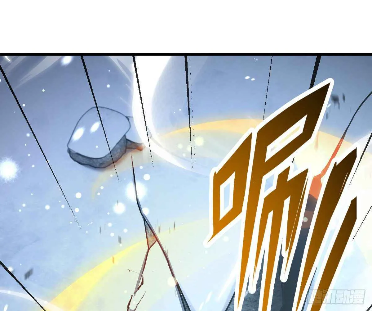 Spare Me, Great Lord! Kainu Manga Chapter 407 Page 85
