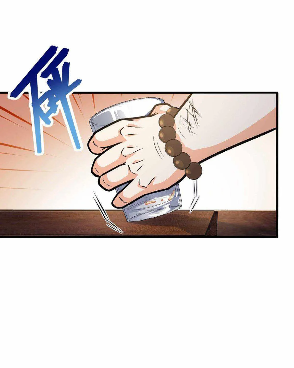 Spare Me, Great Lord! Kainu Manga Chapter 387 Page 84