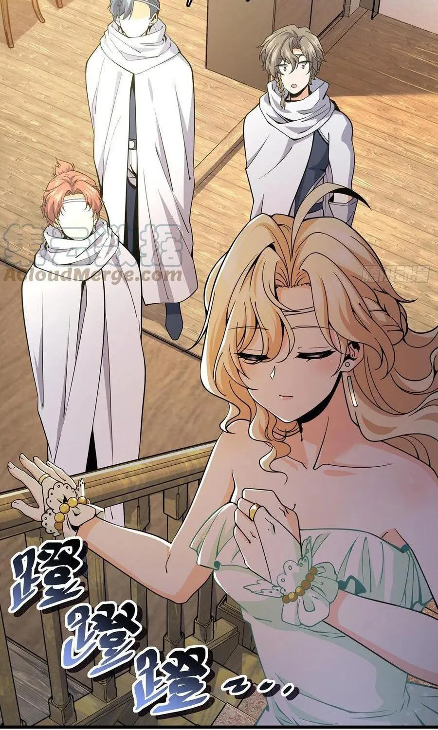 Spare Me, Great Lord! Kainu Manga Chapter 360 Page 44