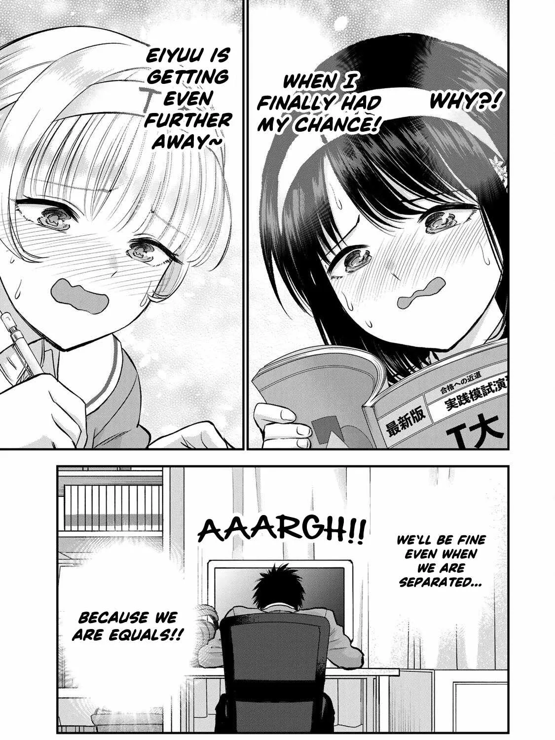 No More Love With the Girls Kainu Manga Chapter 75 Page 32