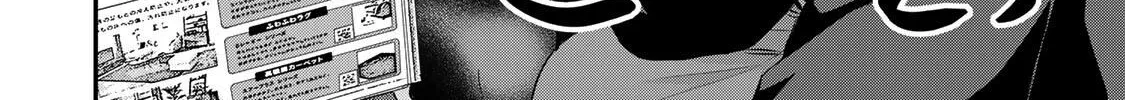 No More Love With the Girls Kainu Manga Chapter 60 Page 12