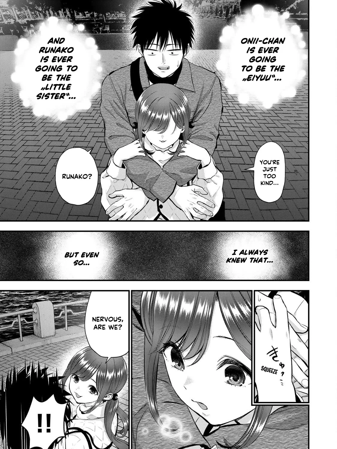 No More Love With the Girls Kainu Manga Chapter 57 Page 17