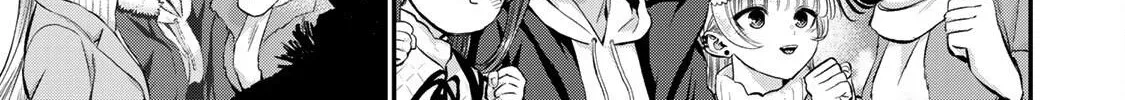 No More Love With the Girls Kainu Manga Chapter 55 Page 2