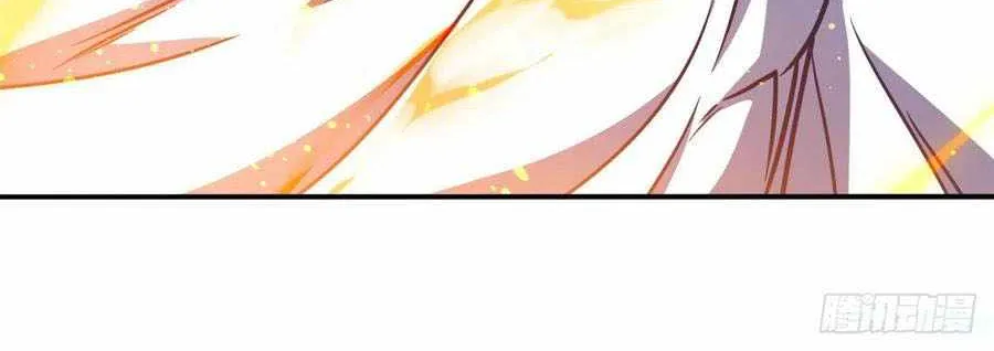 Spare Me, Great Lord! Kainu Manga Chapter 329 Page 12