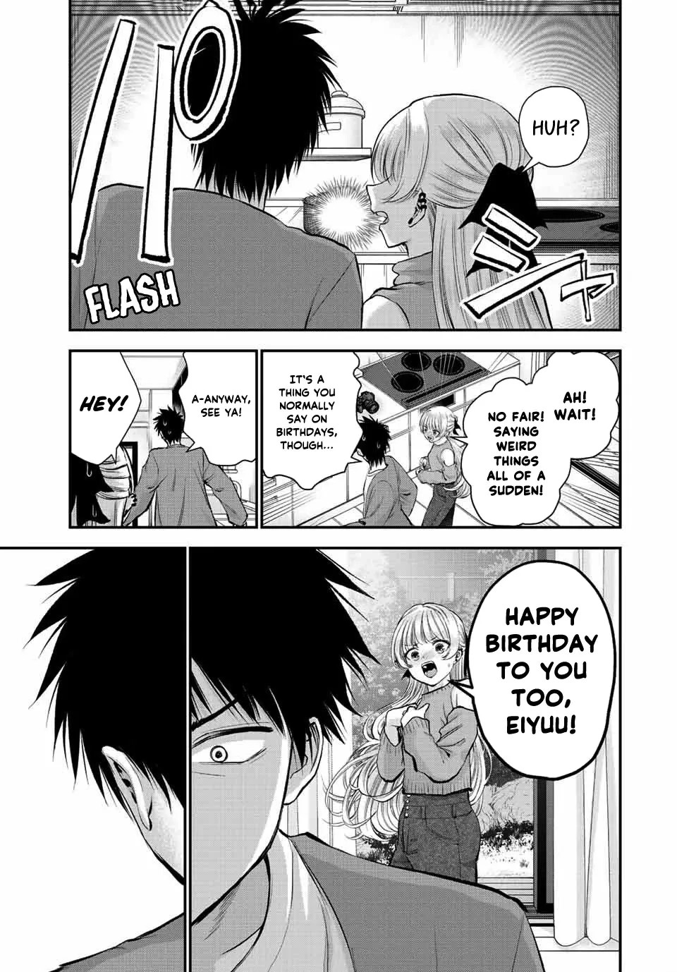 No More Love With the Girls Kainu Manga Chapter 43 Page 15