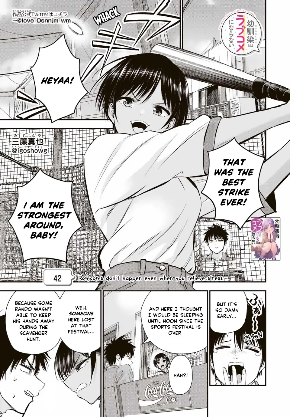 No More Love With the Girls Kainu Manga Chapter 42 Page 1